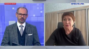 Система комплексной реабилитации. Елена Перминова. Сказано в Сенате