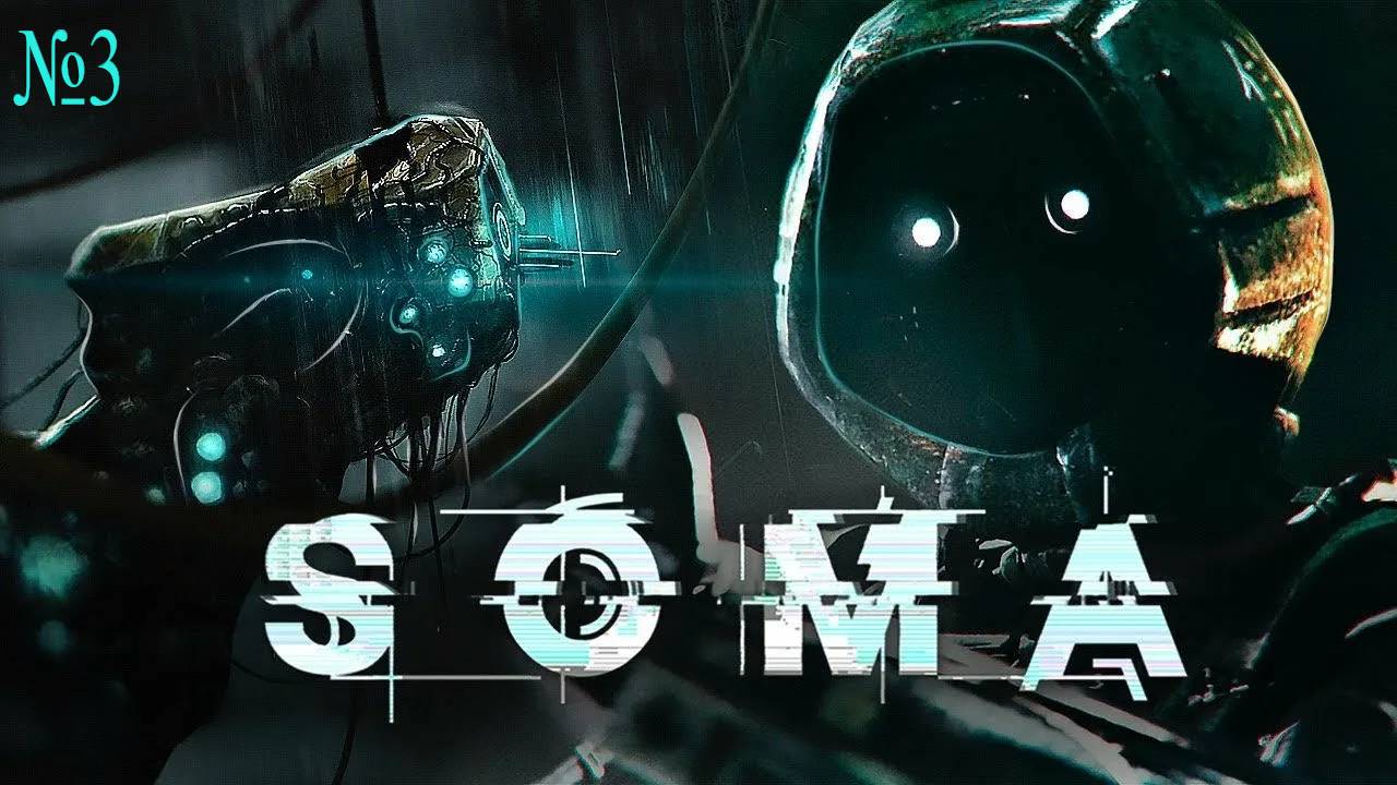 Soma ﹥ Прохождение №3 ﹥ Без комментариев