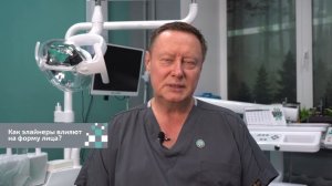 ТОП-5 вопросов про элайнеры