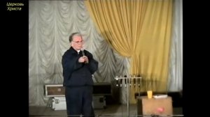 "Поступайте достойно детей Божьих" Исупов Борис Георгиевич Краснодар