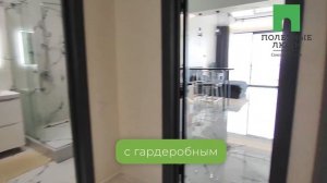 Апартамент у моря!