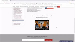 Как использовать методический комплекс ТехноФантазеры ИКаРёнок на занятиях?