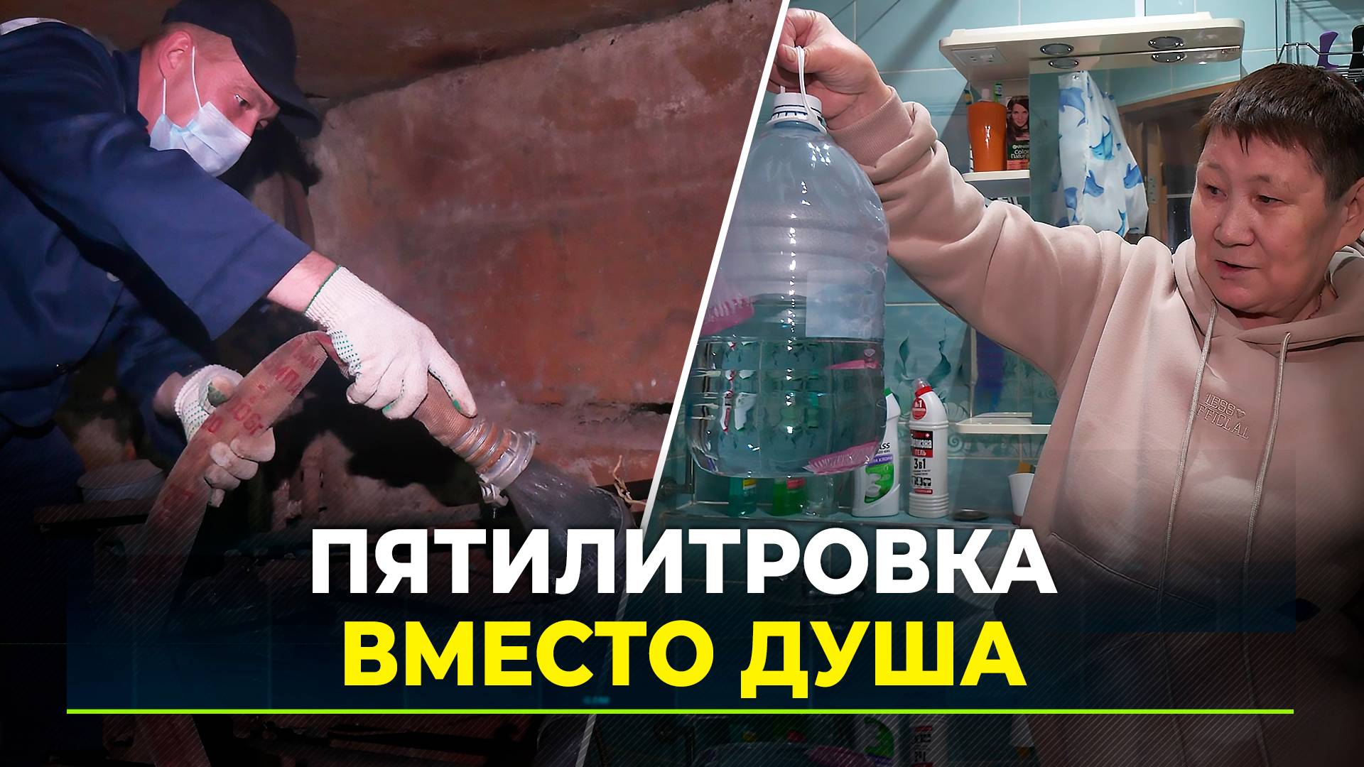 В Надыме заменили уже больше 32 тыс. кубометров воды в тепловых системах