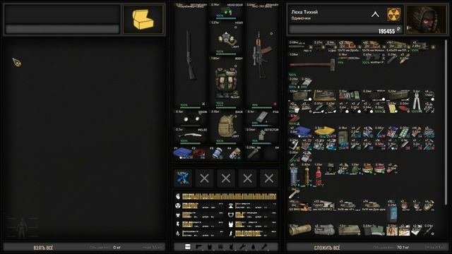Моя сборка Аномали(beta) 1.5.3 3 серия