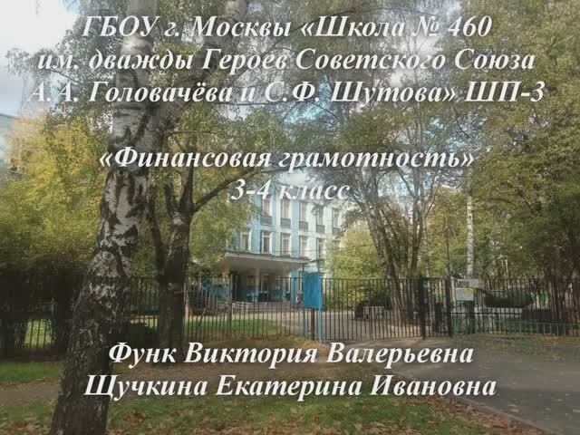 Мастерята 2025-2026, 3-4 класс. 