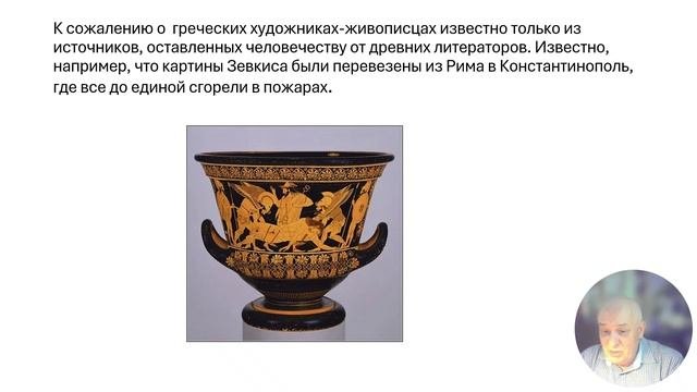 Рощин С.П. 2 ч. Методология и методы научного исследования в художественном образовании