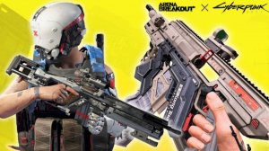 Обновление Arena Breakout x CyberPunk 2077 – Новое оружие, скины и игровой процесс!