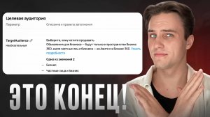 Новости Авито: Проверка крупных продавцов, Дорожание Доставки, Изменение Тарифов и Бизнес 360