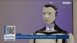Банк ПСБ продемонстрировал робота Арди на форуме «Финополис» в Сириусе