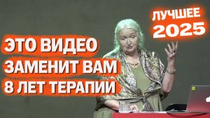 ВАЖНО ЗНАТЬ КАЖДОМУ !!! Это Изменит ВАШЕ МЫШЛЕНИЕ ✅ Татьяна Черниговская 9 ГЛАВНЫХ ИСТИН о ЖИЗНИ