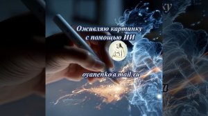 твое дыхание рядом