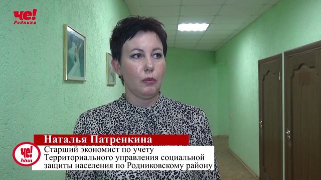 День беременных