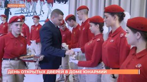 Юнармейцы - участники юбилейного Парада Победы в Ростове получили награды