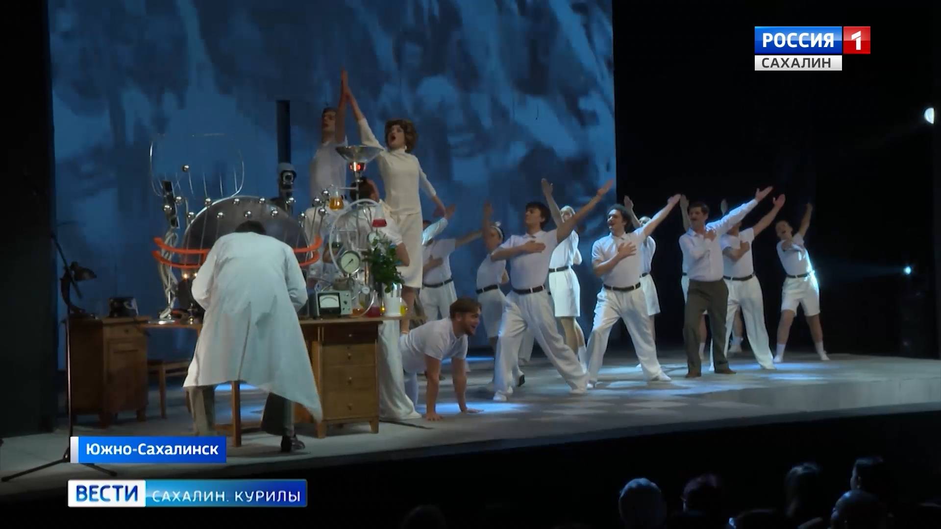 "Вести. Сахалин. Курилы". 11 октября 2025 года смотреть онлайн
