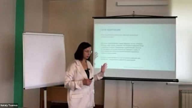 Генеративный коучинг для трех составляющих наполненной жизни - Царева Н.