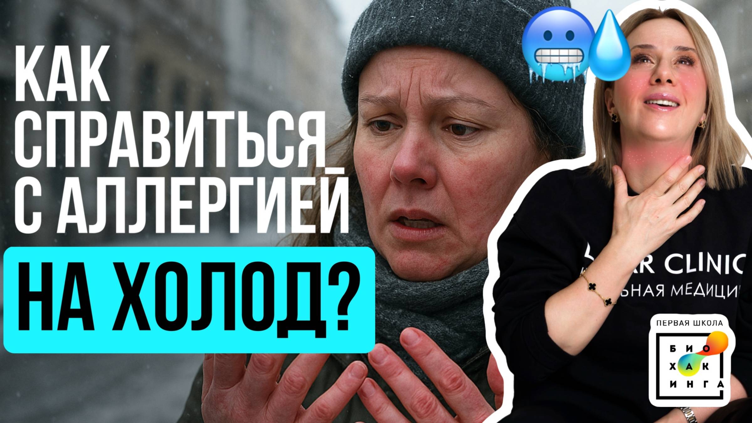 Как поддержать организм после удаления зуба? Первые признаки остеопороза. Ответы на вопросы #пшб