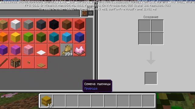 майнкрафт смотреть онлайн