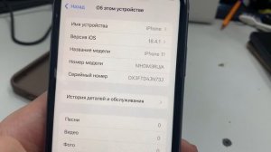 iPhone 11 128