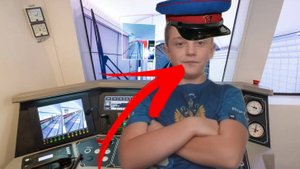 машенист в маене