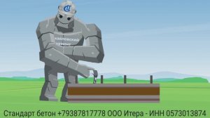 Персонажная анимация, Видеореклама для "Михайловский цемент"