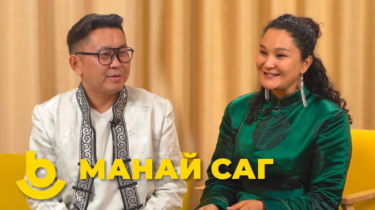 Манай саг. Цыдып Аюшеев