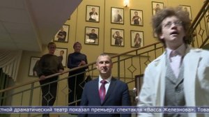 13.10.2025 Сахалин сегодня