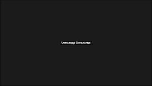 2025.10.09 НИР ОНГ Локомотив управляемой эволюции