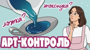 DIY-ЛОЖЬ: как вас ОБМАНЫВАЮТ короткие видео