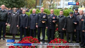 В Нальчике проходит памятный митинг у монумента героям правопорядка