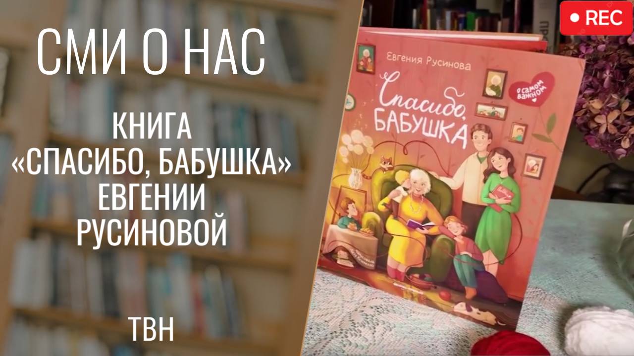 Книга 