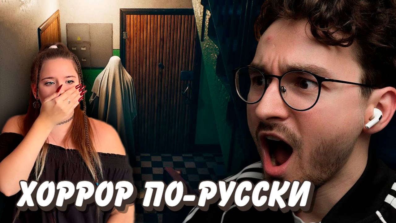 РЕАКЦИЯ \\ Брайн Мапс \\ September 7 Тебе 12, ты спускаешься в подъезд и видишь ЭТО..| TheBrianMaps