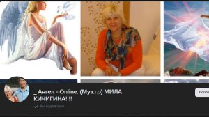 VIP -Сборник _АХ МАРИНА Ник Жуков Мила Кичигина Ангел - Online. (Музыкальная группа..)⭐⭐⭐⭐⭐