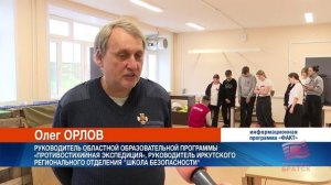 Современная туристическая полоса и полоса препятствий: в Братске кадеты осваивают новые рубежи