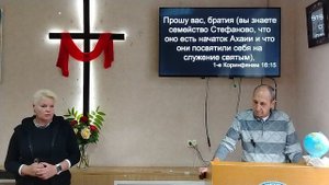 Церковь и дом. 12.10.2025