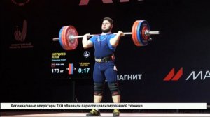 Иркутск впервые принимал первенство России по тяжелой атлетике