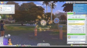 Сохранение сверхов 128 серия (Навстречу приключениям)