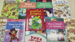Виртуальный обзор "Путешествие в мир новой книги"