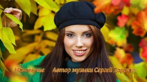 Мгновение*