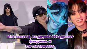 Чонгук из BTS появился из ниоткуда во время Live Мингю из SEVENTEEN 12 октября 2025 года....ОЗВУЧ.