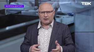 Как укрепить иммунитет без таблеток? / «Вопросы доктору»
