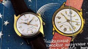 Редкие часы Полет «Сигнал» 1МЧЗ им. Кирова