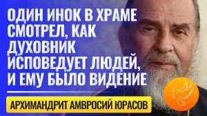 За утаенные грехи человек и на земле страдает, и после смерти мучается в аду