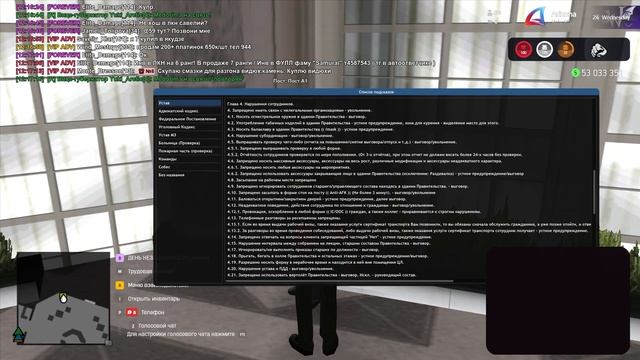 gta_sa 2025-10-14 12-16-06-514 смотреть онлайн