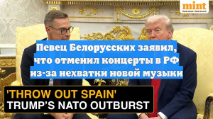 Певец Белорусских заявил, что отменил концерты в РФ из-за нехватки новой музыки