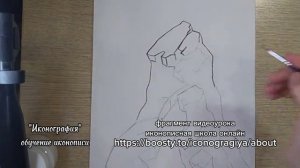 как написать иконописные горки