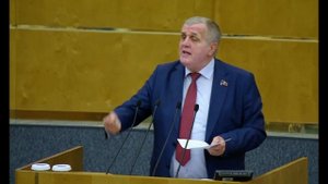 Госдума КПРФ выступление Николая Коломейцева, 14 октября 2025 года