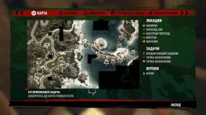 Dead Island Definitive Edition - Пропуск № 009