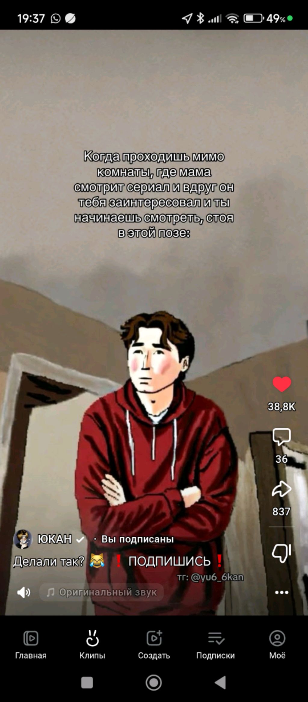 больничка смотреть онлайн