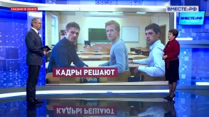 Образование и кадры. Екатерина Алтабаева. Сказано в Сенате