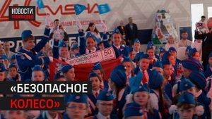 Юные инспекторы движения из Балашихи победили на всероссийском конкурсе